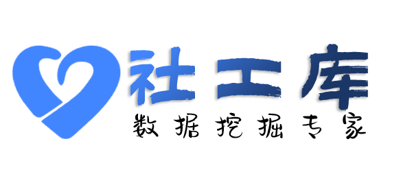 免费社工库查询某人开房同住记录
